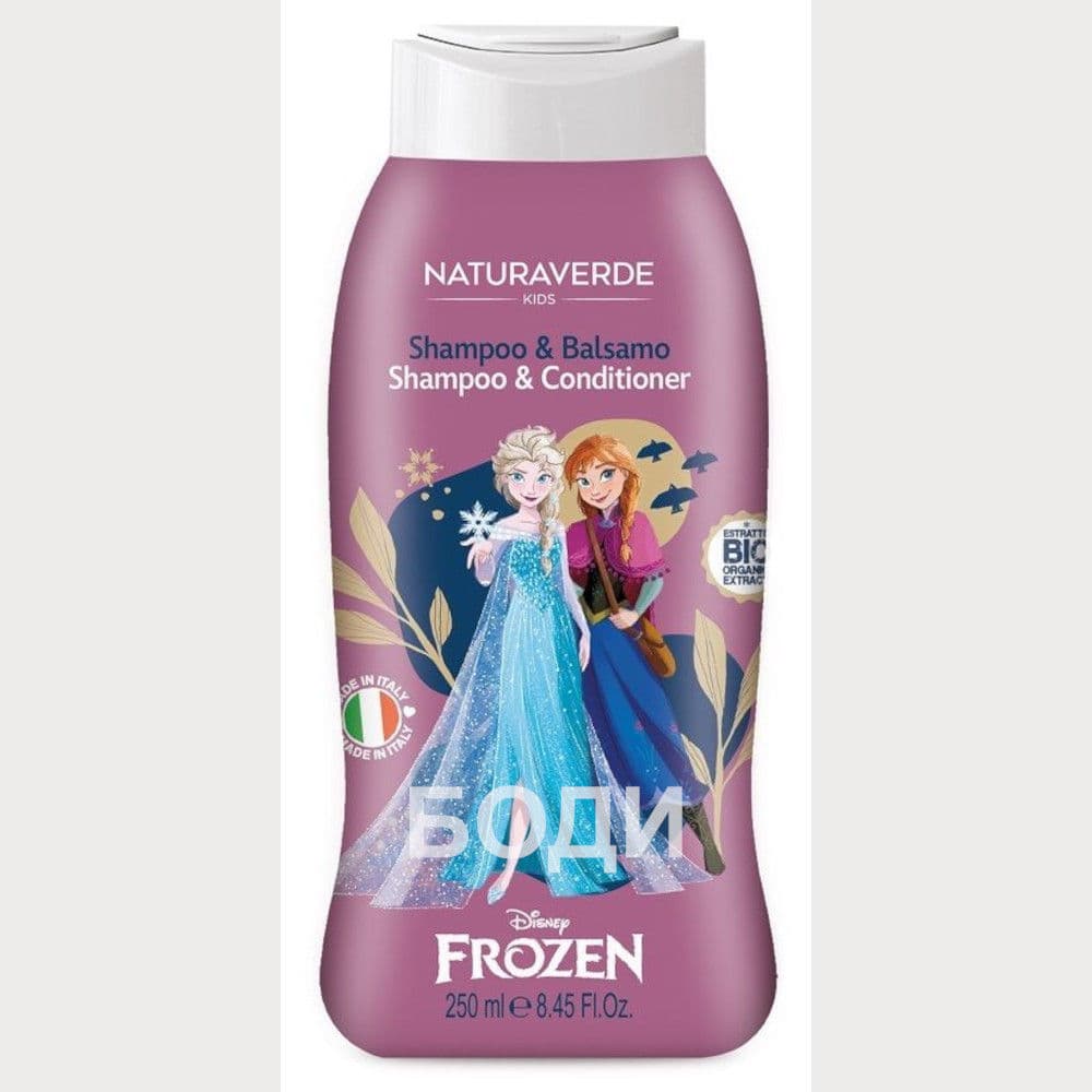 ШАМПОАН И БАЛСАМ FROZEN  250 мл