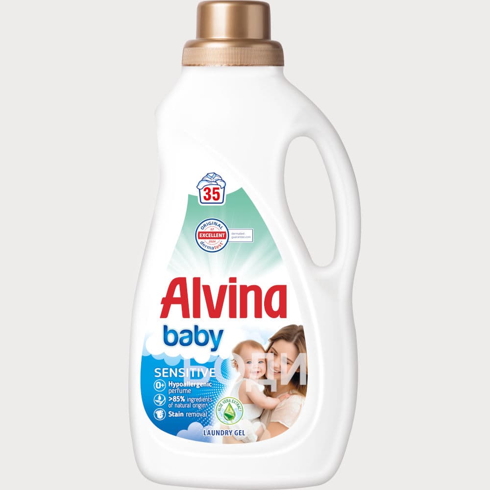 АЛВИНА ТЕЧЕН БЕБЕ 1,575л. 35 пранета