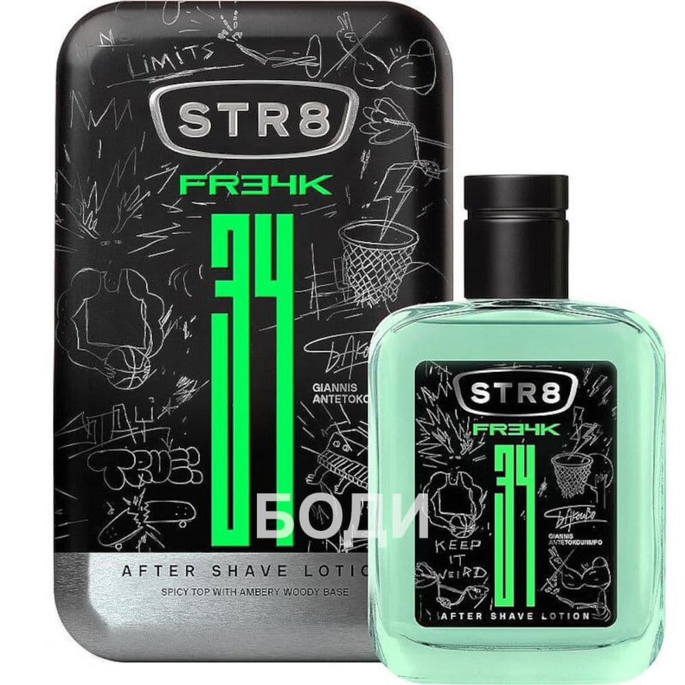 STR8 АФТ.50мл. FREAK