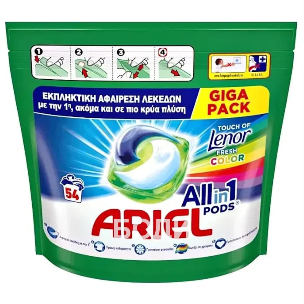 АРИЕЛ ГЕЛ КАПСУЛИ ALLin1 х54 COLOR