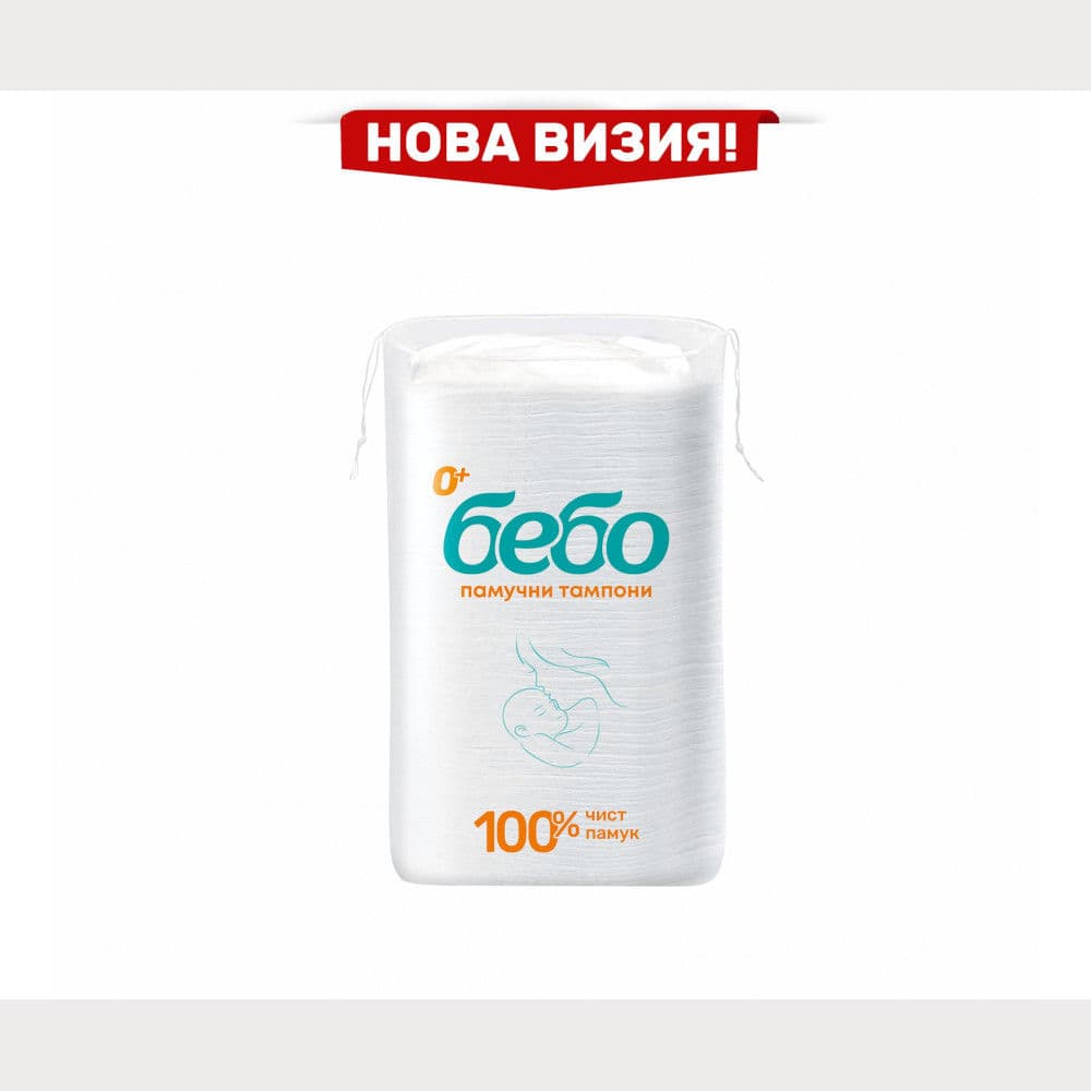 БЕБО ПАМУЧНИ ТАМПОНИ 40