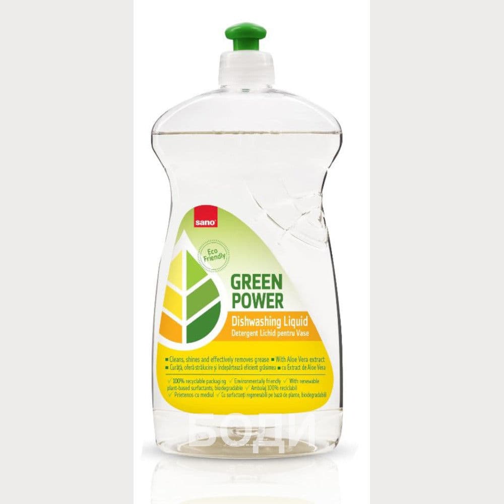 САНО ВЕРО GREEN POWER 700 мл