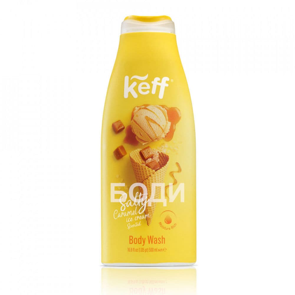 САНО ДУШ ГЕЛ KEFF КАРАМЕЛ 500мл.