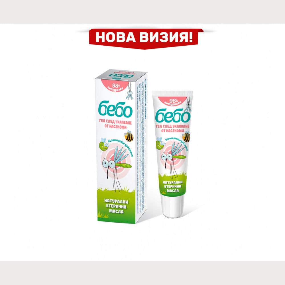 БЕБО ГЕЛ СЛЕД УХАПВАНЕ НАСЕКОМИ 20 МЛ