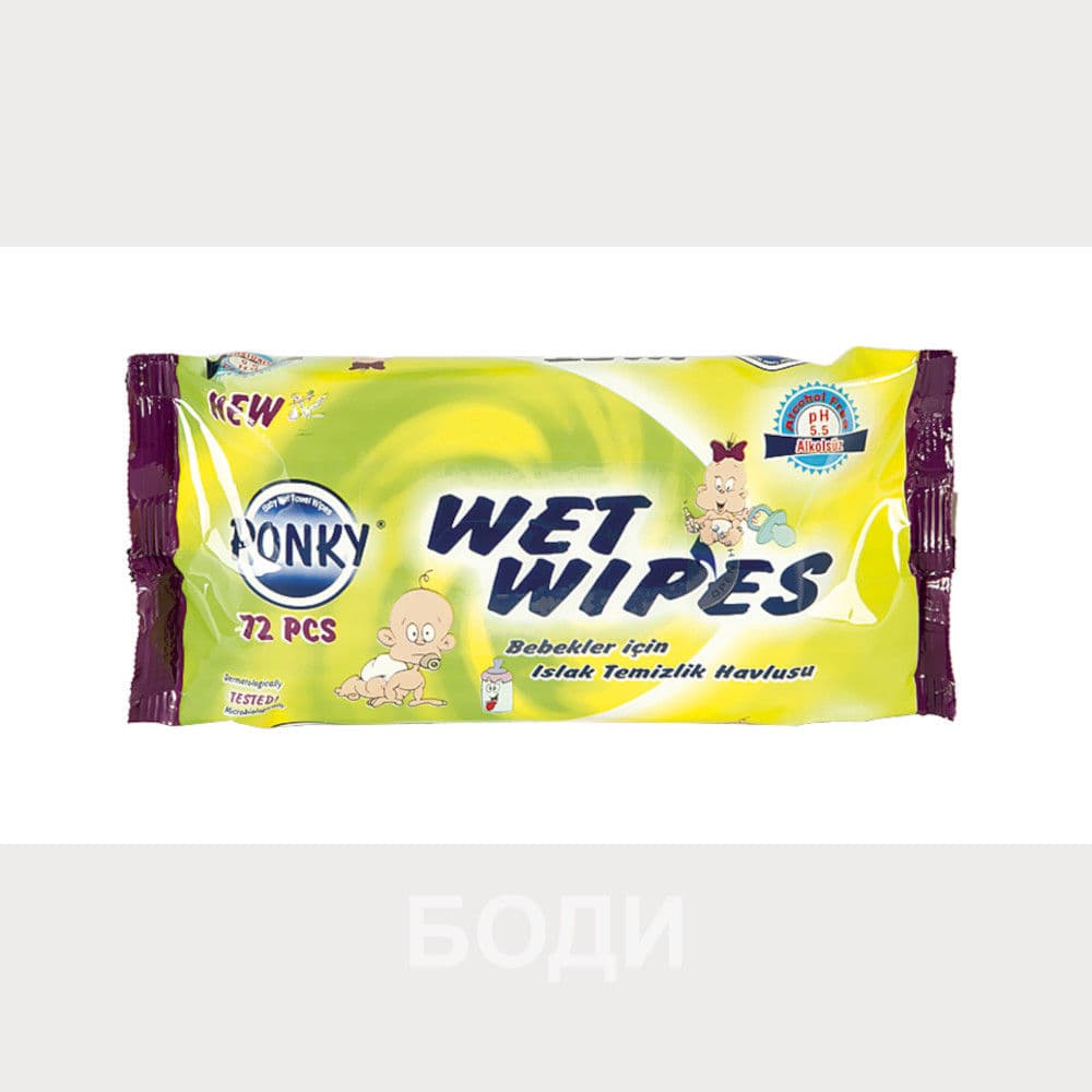 МОКРИ КЪРПИ ПОНКИ С ЛЕПЕНКА