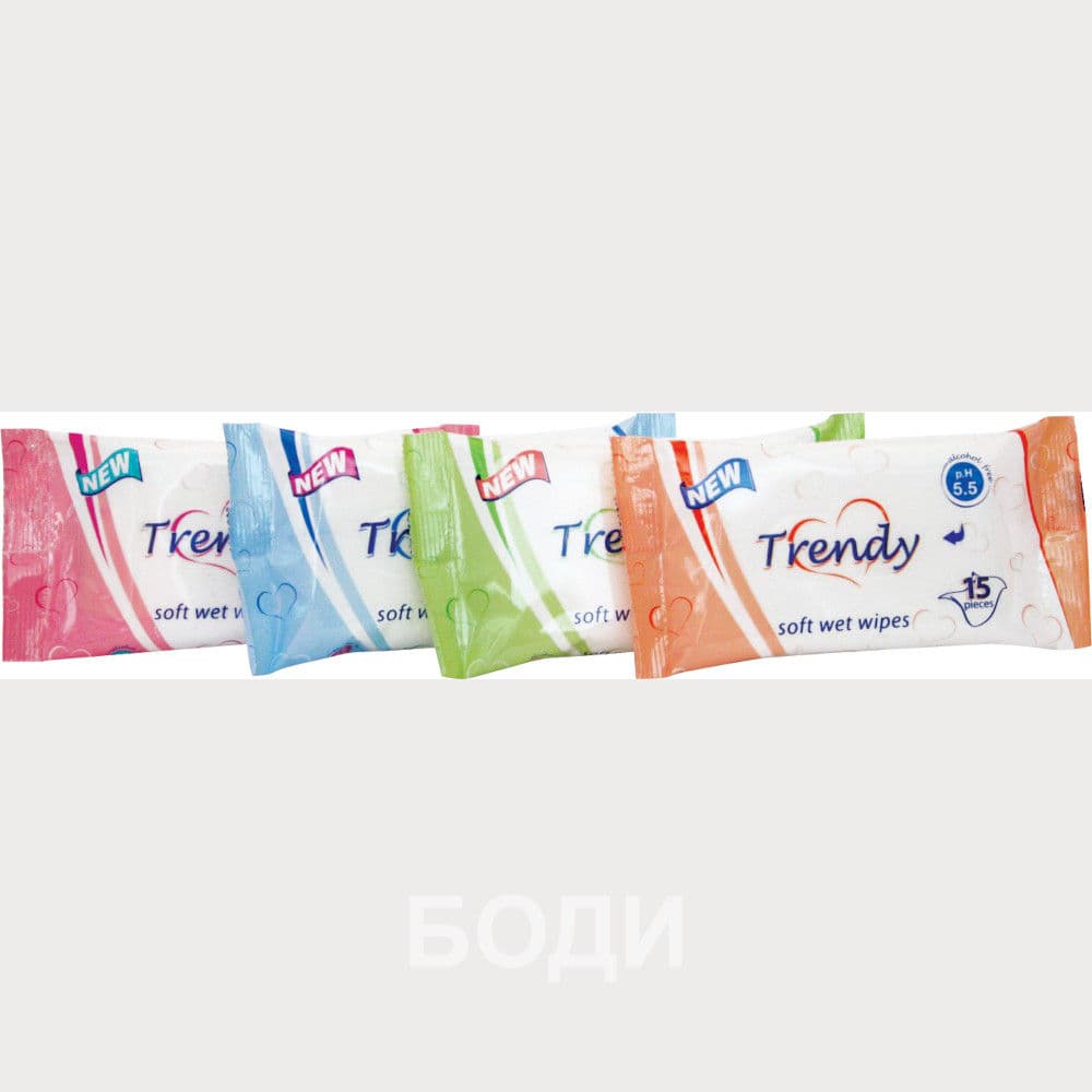 МОКРИ КЪРПИ ТРЕНДИ 15БР.