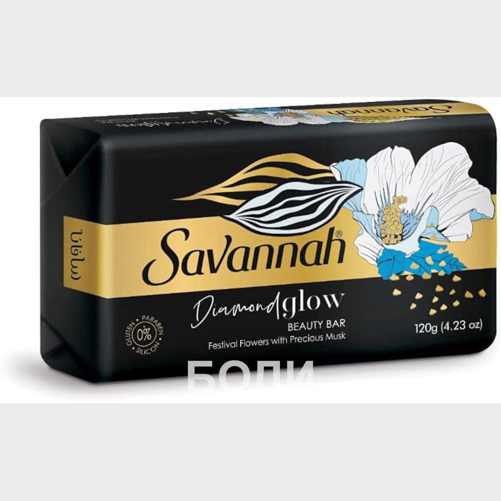 САПУН САВАНА  120гр.х4бр.СИН DIAMOND GLOW