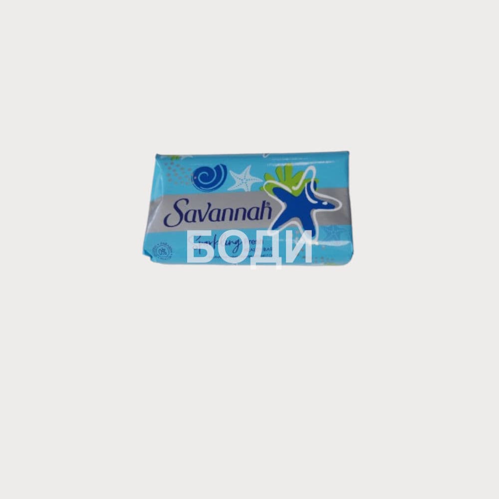 САПУН САВАНА  150гр.х4бр.СИН