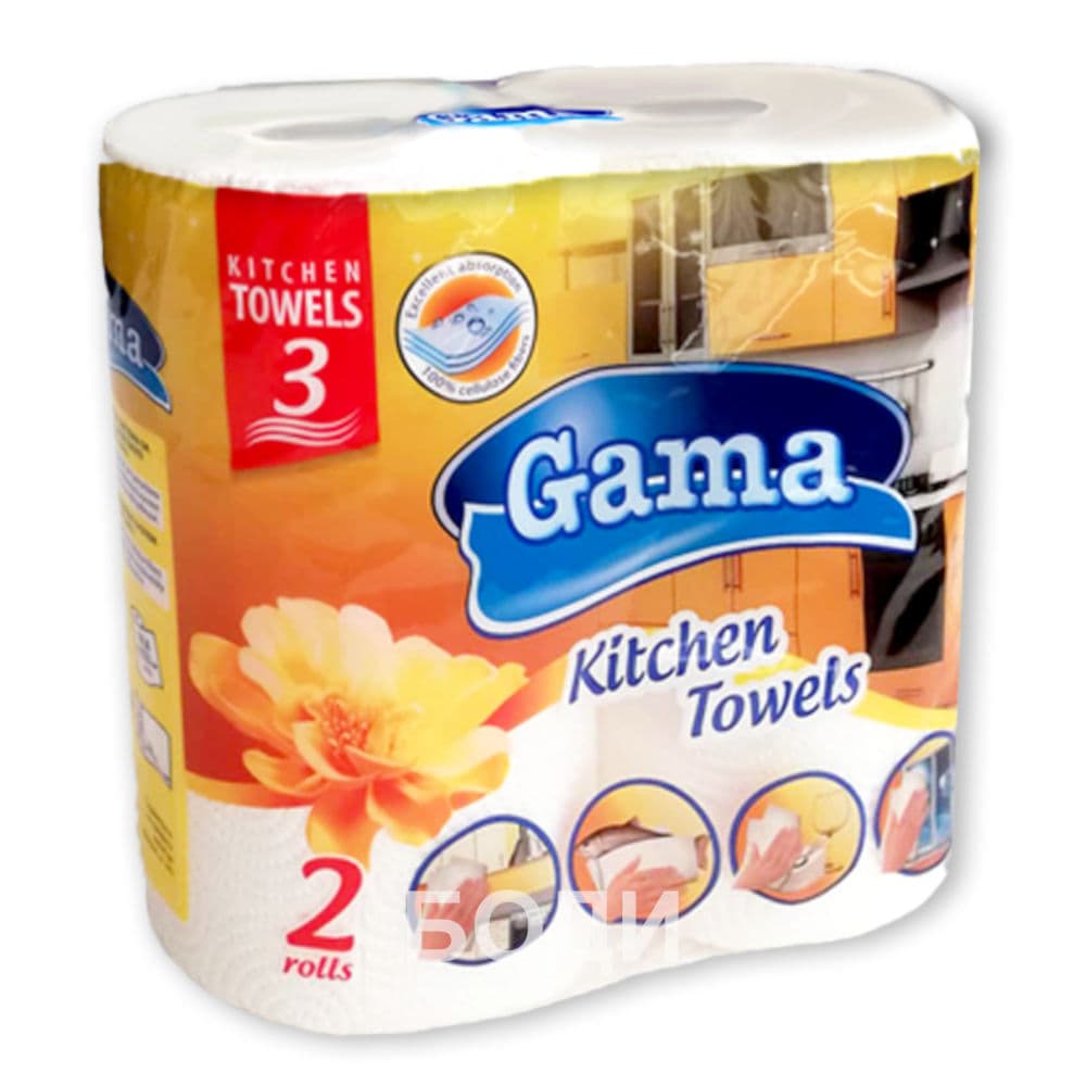 КУХНЕНСКА РОЛКА  ГАМА 2-КА МЕГА ЖЪЛТА 3пл.