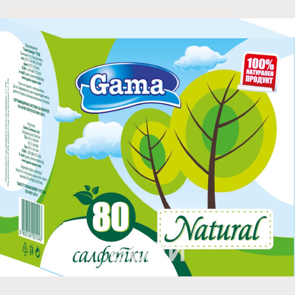 САЛФЕТКИ ГАМА NATURAL 33х33 80БР.