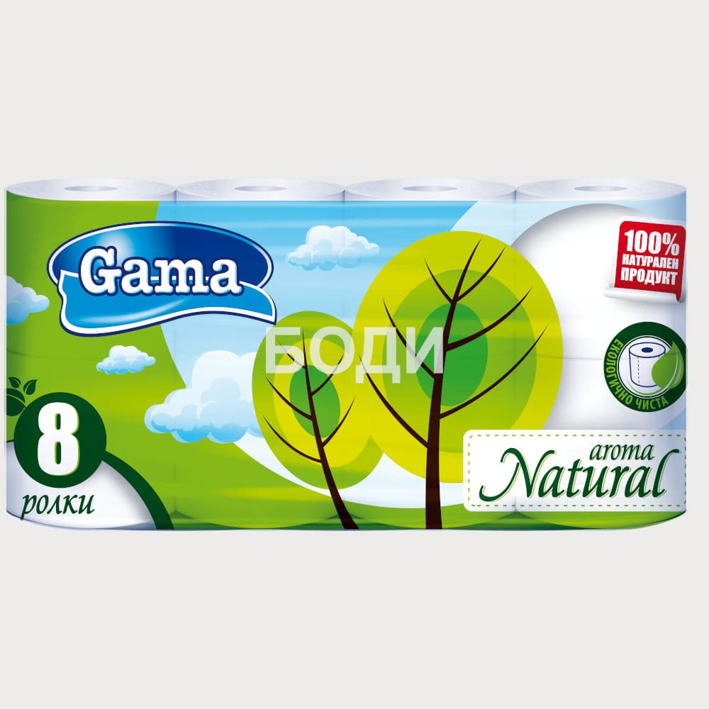 ТОАЛЕТНА ХАРТИЯ ГАМА AROMA NATURAL Х 8БР. 3пласта/избелена