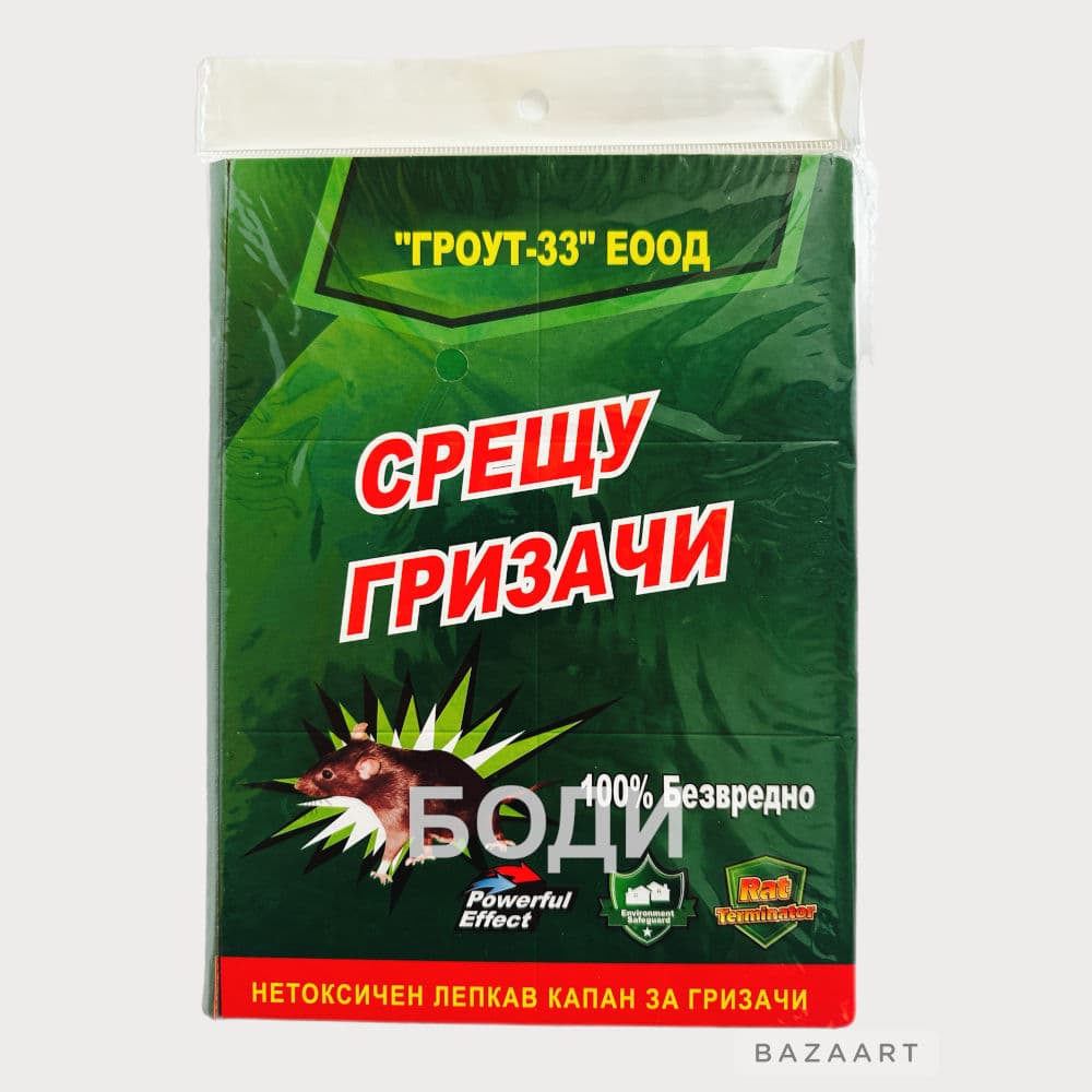 КАПАН ЗА ГРИЗАЧИ ГРОУТ Z-1217