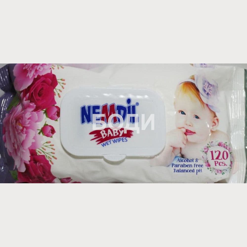 МОКРИ КЪРПИ ГРОУТ 120 NEMDIL КАПАК NM14 1378