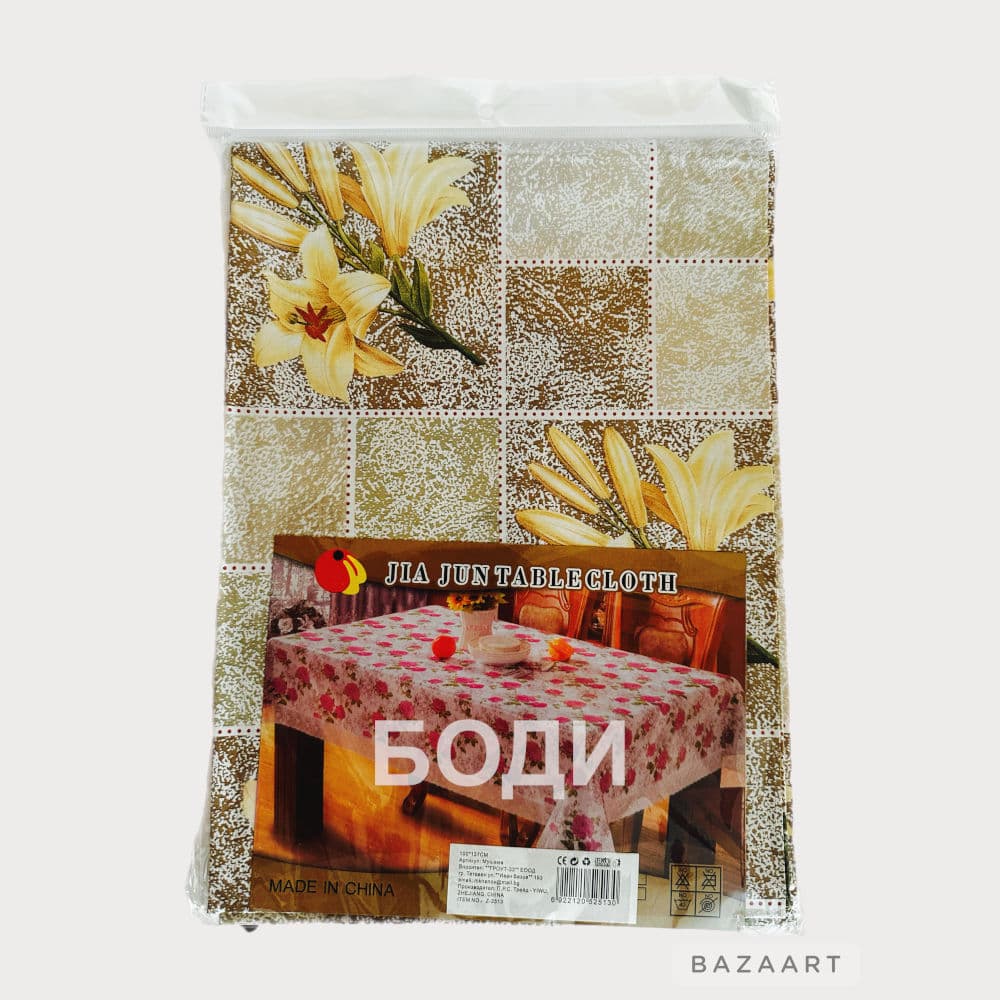 МУШАМА ЗА МАСА 140х110х100 Z-2513