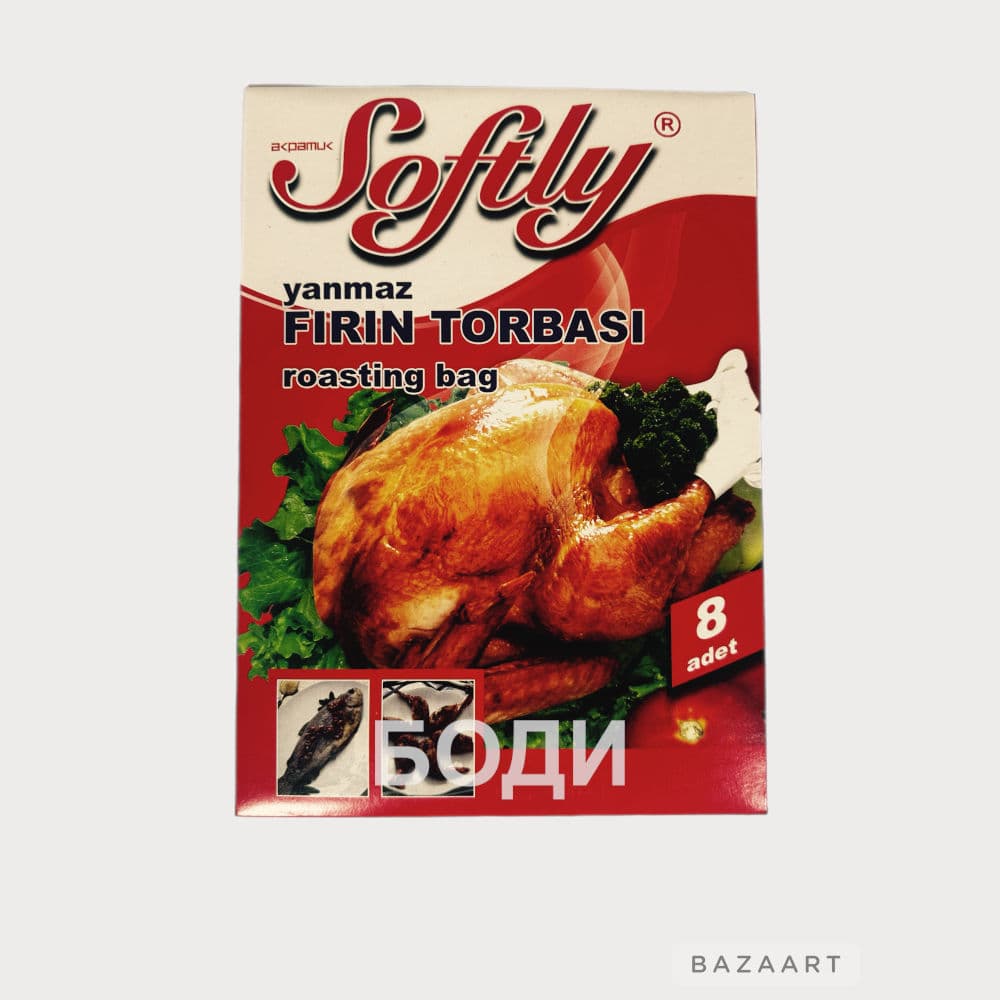 ПЛИК ЗА ПЕЧЕНЕ ГРОУТ х8бр. ЧЕРВЕН
