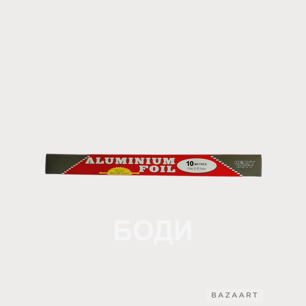 ФОЛИО АЛУМИНИЕВО КУТИЯ 45СМ/ 10 МЕТРА Z-326
