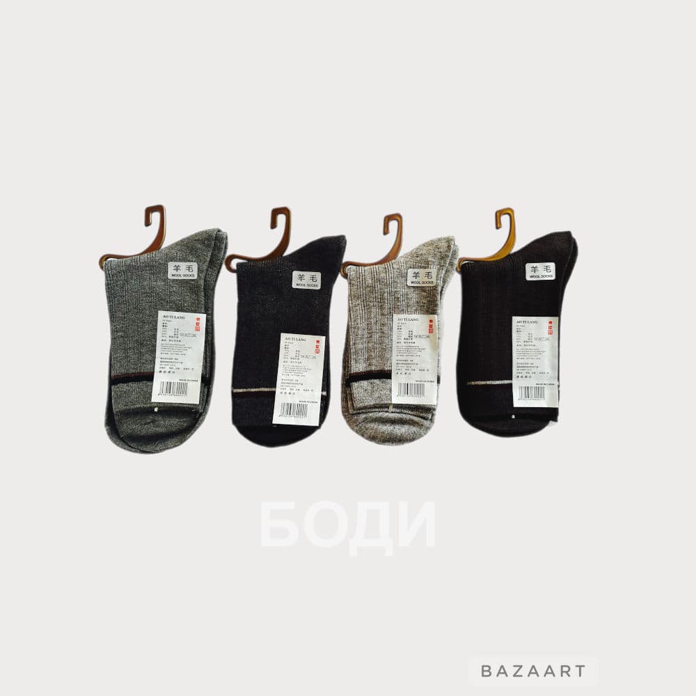 ЧОРАП ГРОУТ МЪЖКИ ДЪЛГИ Z-5421