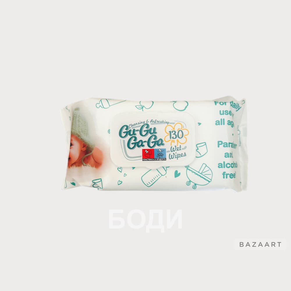 МОКРИ КЪРПИ ГУГУ ГАГА 130бр. БЕЛИ