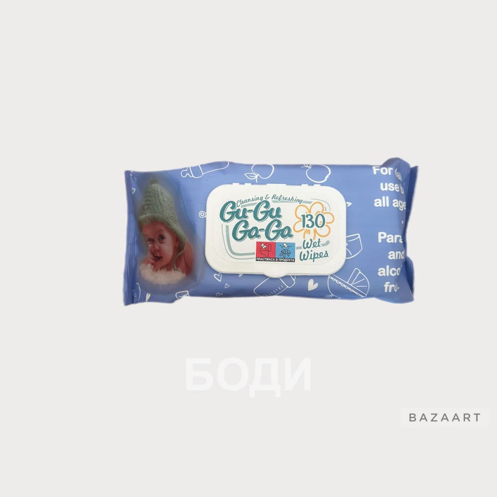 МОКРИ КЪРПИ ГУГУ ГАГА 130бр. СИНИ