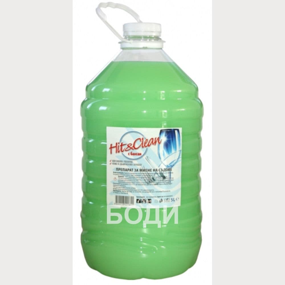 ХИТ КЛИЙН ВЕРО 5л БАЛСАМ ЯБЪЛКА зелен