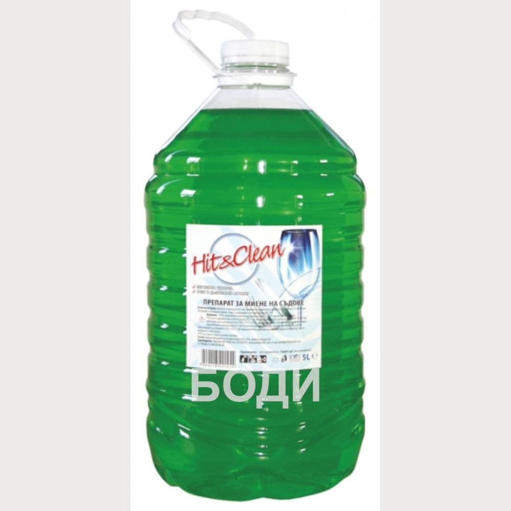 ХИТ КЛИЙН ВЕРО 5л ГЕЛ ЯБЪЛКА зелен