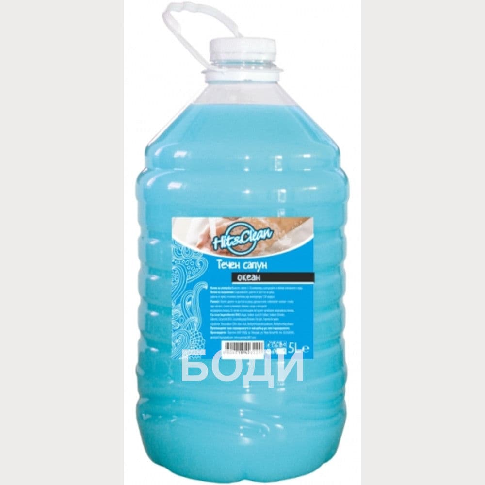 ХИТ КЛИЙН ТЕЧЕН САПУН 5л ОКЕАН